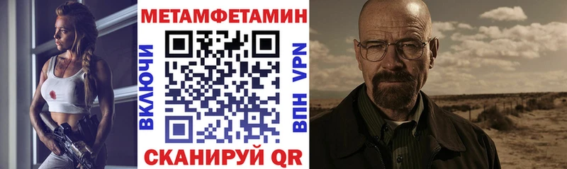 Купить закладки  Снежногорск  Амфетамин 97% 