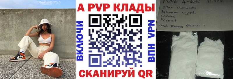 Альфа ПВП СК КРИС  Купить  Снежногорск 