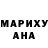 МАРИХУАНА индика Trace WRLD