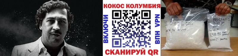 Cocaine Эквадор Снежногорск