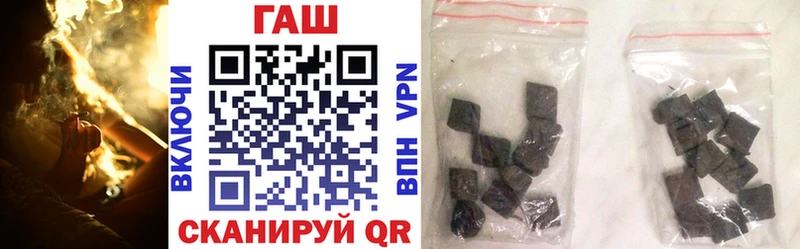 Купить закладки  Снежногорск  Гашиш гашик 