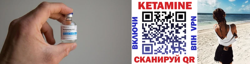 КЕТАМИН ketamine  Купить закладки  Снежногорск 