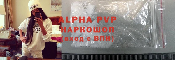 прущие крисы Горно-Алтайск