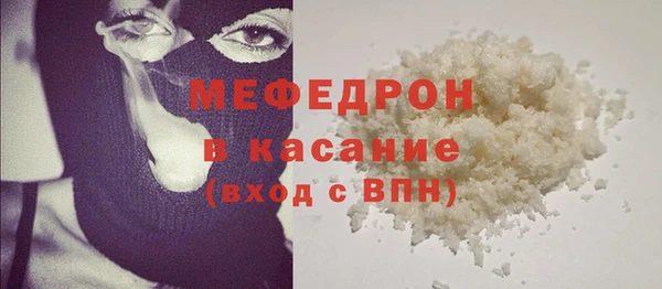 прущие крисы Горно-Алтайск