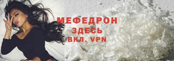 прущие крисы Горно-Алтайск