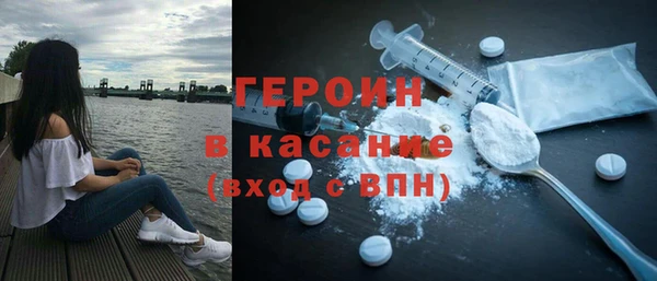 ECSTASY Горнозаводск