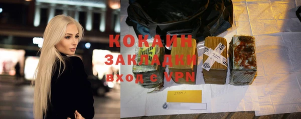 прущие крисы Горно-Алтайск