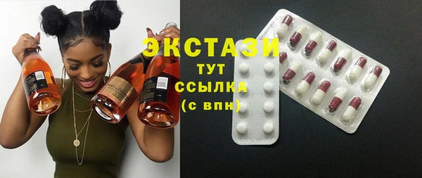 прущие крисы Горно-Алтайск