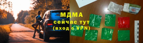 синтетический гашиш Горняк