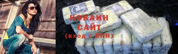 прущие крисы Горно-Алтайск
