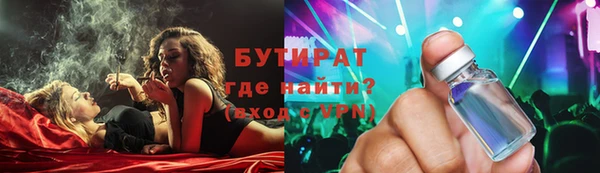 синтетический гашиш Горняк