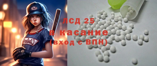 прущие крисы Горно-Алтайск