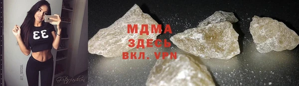 синтетический гашиш Горняк