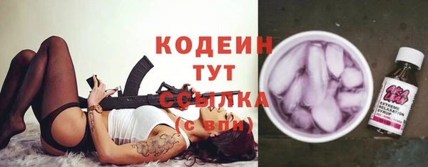 прущие крисы Горно-Алтайск