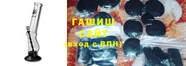 синтетический гашиш Горняк