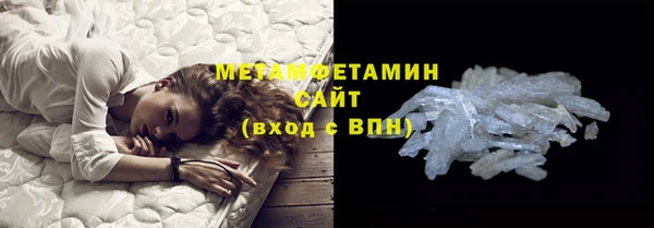 прущие крисы Горно-Алтайск