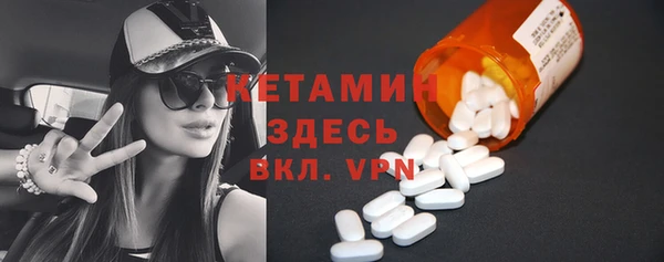 ECSTASY Горнозаводск