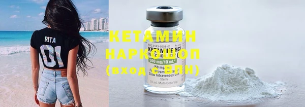 прущие крисы Горно-Алтайск