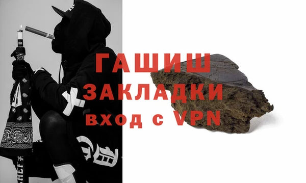 прущие крисы Горно-Алтайск