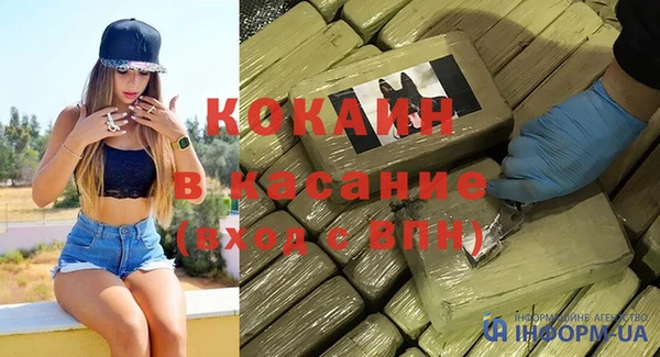 ECSTASY Горнозаводск