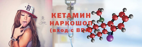 синтетический гашиш Горняк