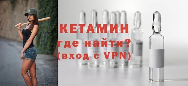 прущие крисы Горно-Алтайск