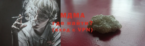 ECSTASY Горнозаводск