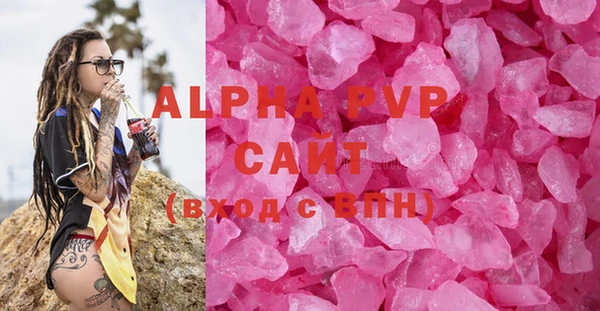 прущие крисы Горно-Алтайск
