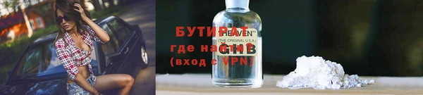 синтетический гашиш Горняк