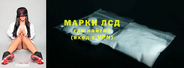 синтетический гашиш Горняк