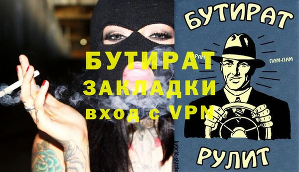 синтетический гашиш Горняк