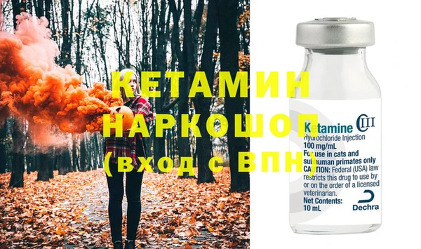 синтетический гашиш Горняк