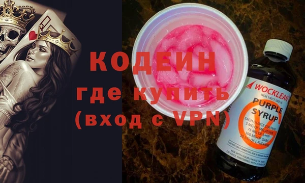 ECSTASY Горнозаводск