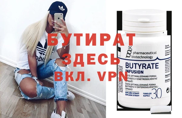 ECSTASY Горнозаводск