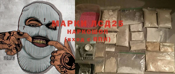 синтетический гашиш Горняк