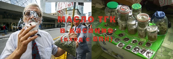 синтетический гашиш Горняк