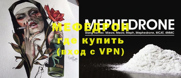 ECSTASY Горнозаводск