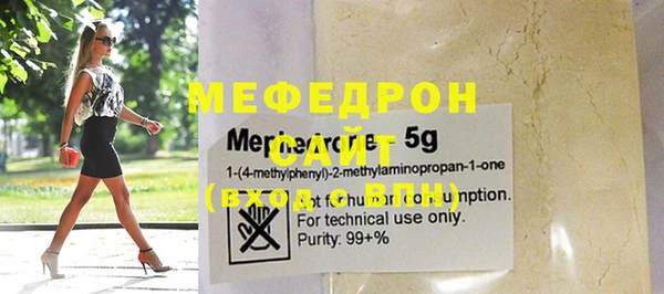 ECSTASY Горнозаводск