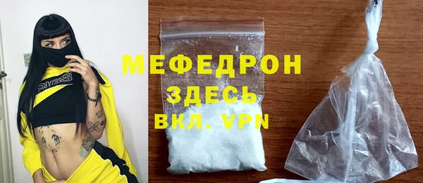 ECSTASY Горнозаводск