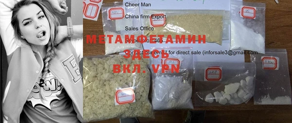 ECSTASY Горнозаводск