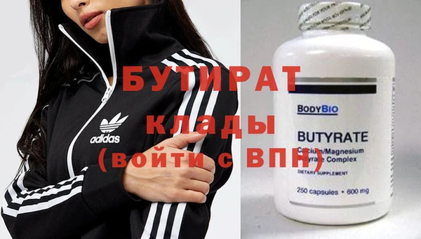ECSTASY Горнозаводск