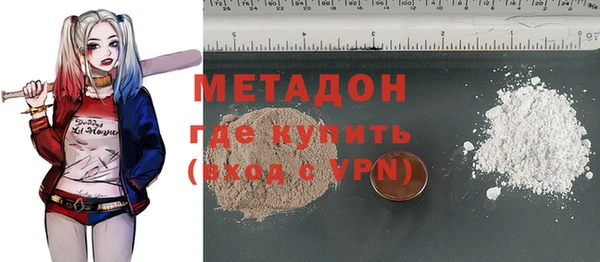 синтетический гашиш Горняк