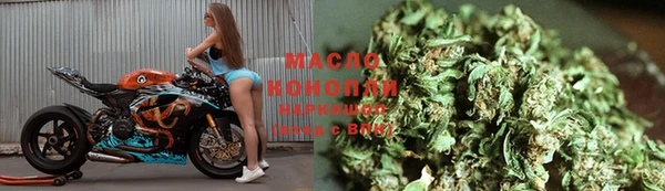 синтетический гашиш Горняк