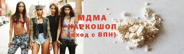синтетический гашиш Горняк