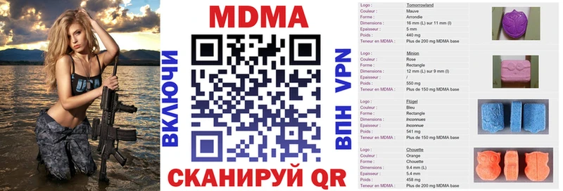 Купить  Снежногорск  MDMA Molly 