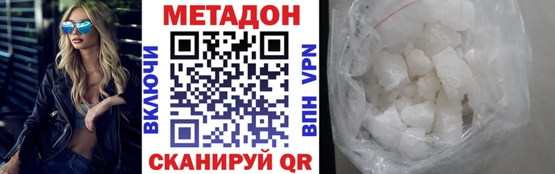 Купить закладки  Снежногорск  Метадон белоснежный 