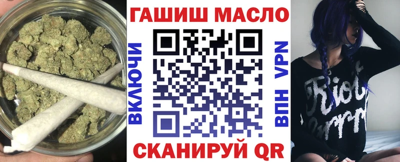 Купить где  Снежногорск  ТГК THC oil 