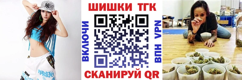 Купить где  Снежногорск  Конопля VHQ 