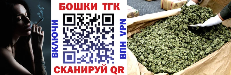 МАРИХУАНА Ganja Снежногорск